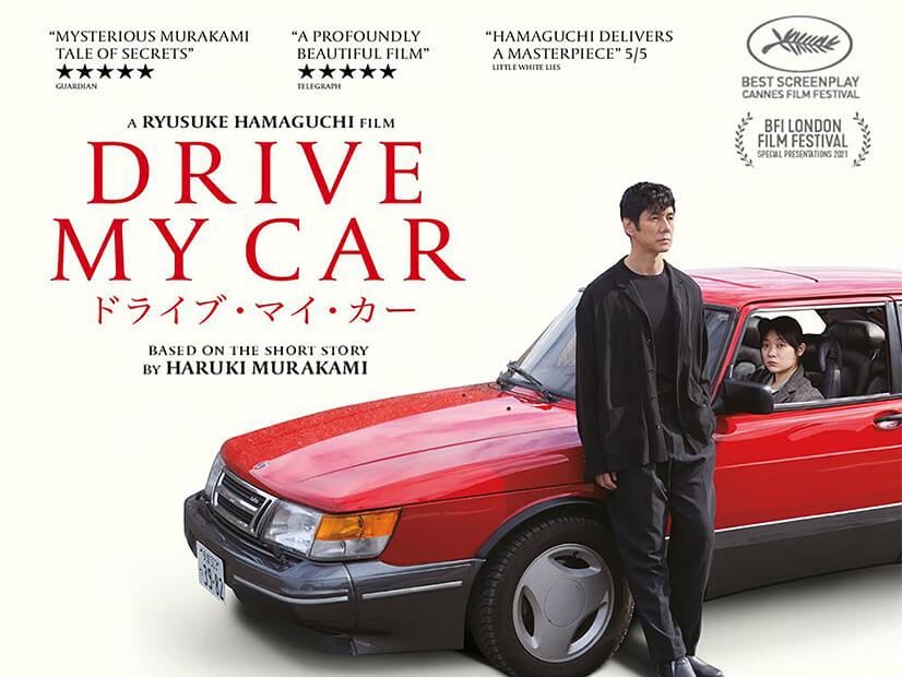 Drive my Car Drive my Car