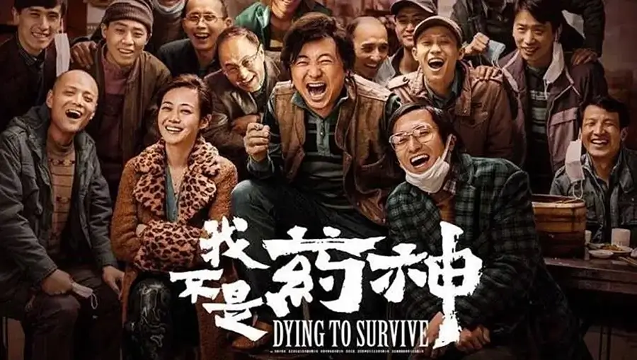 Dying to Survive Dying to Survive
