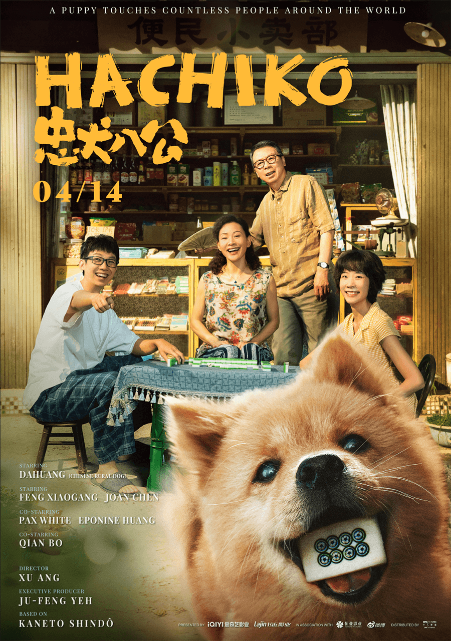 Hachiko Hachiko