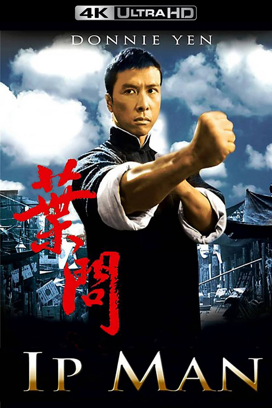 Ip Man