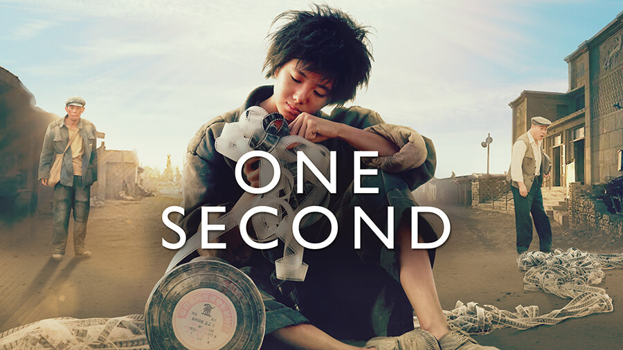 One second