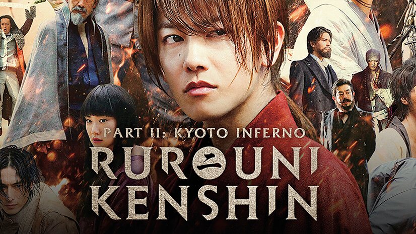 Rurouni Kenshin- Kyoto Inferno Rurouni Kenshin- Kyoto Inferno