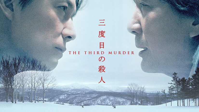 The Third Murder The Third Murder