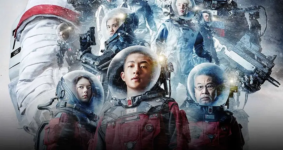 The Wandering Earth The Wandering Earth