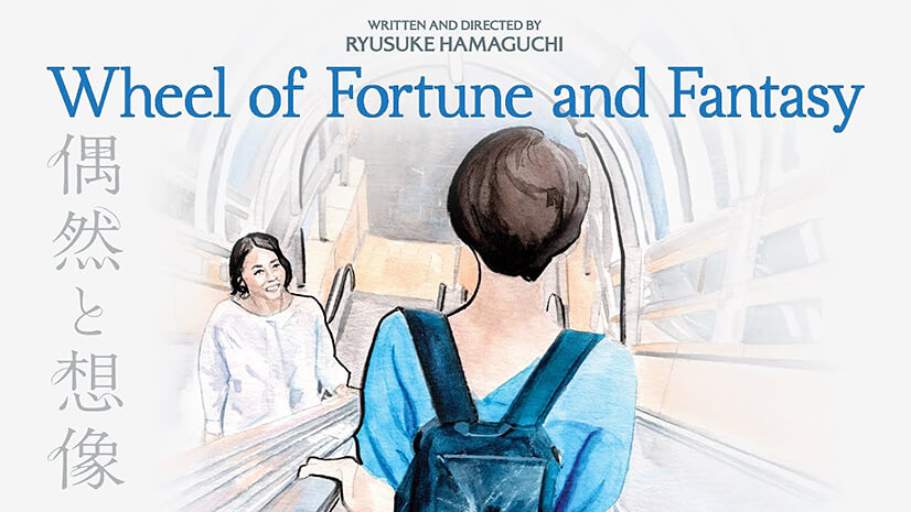 Wheel of Fortune and Fantasy Wheel of Fortune and Fantasy